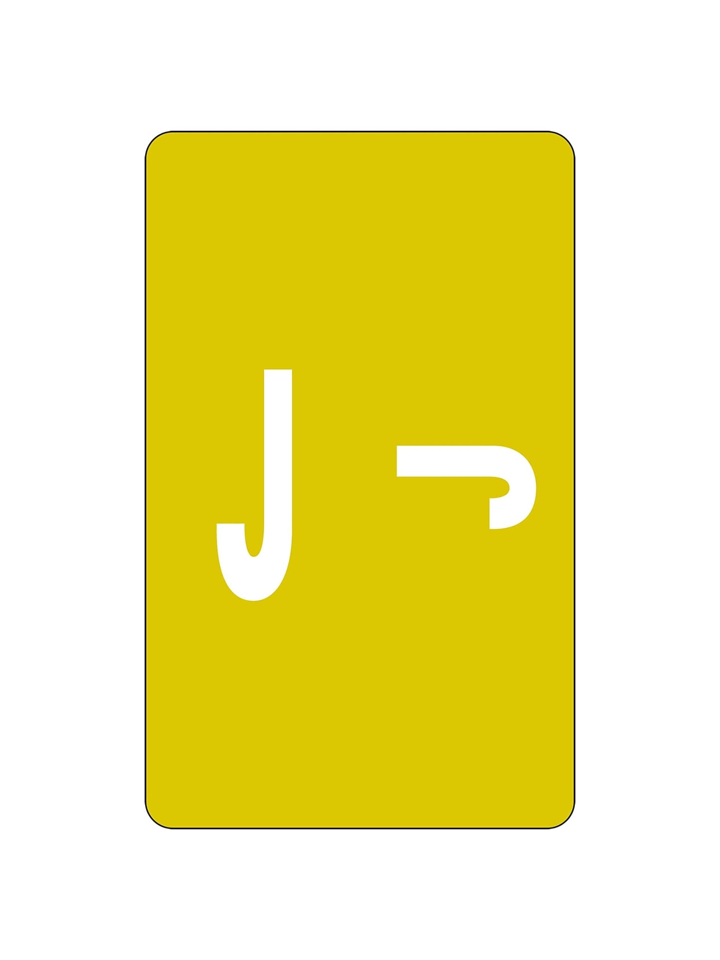 Smead AlphaZ ACCS Color-Coded Alphabetic Label, J, Yellow, 100 Labels per Pack (67180)