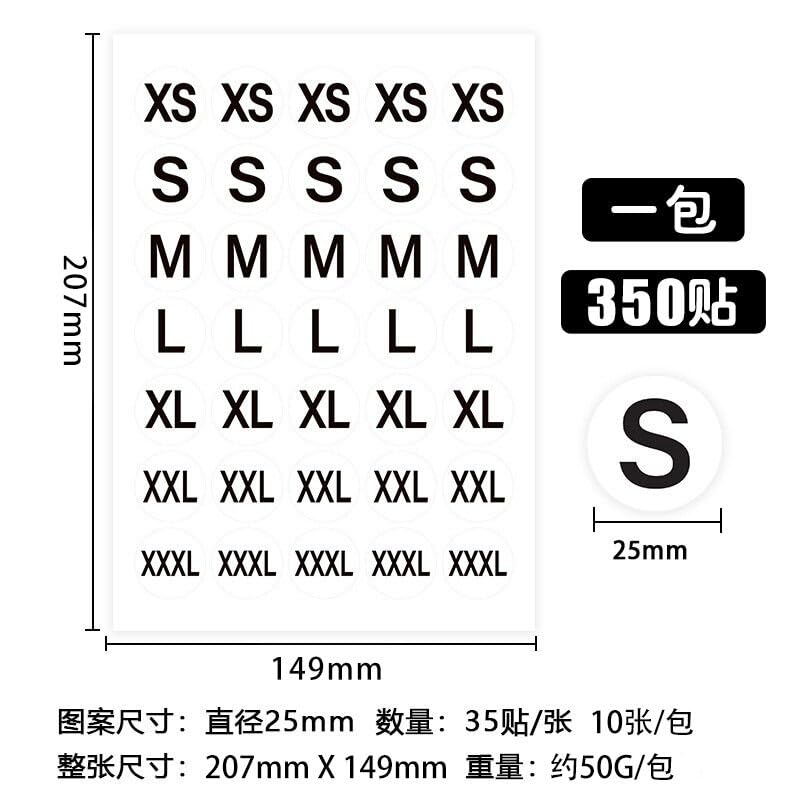 350Pcs Clothing Size Stickers Labels 1 inch Black Round Self Adhesive Size Labels Stickers for Clothing T Shirts Trousers Skirt Retail 7 Sizes (XS, S, M, L, XL, XXL, XXXL)