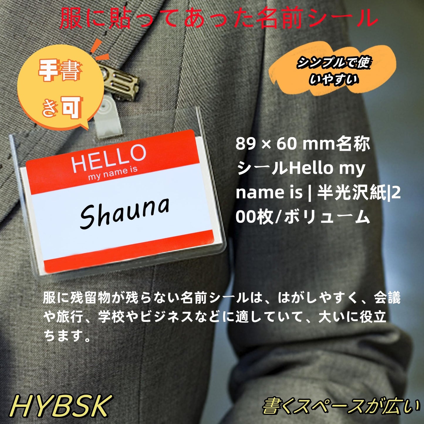 Hybsk Hello My Name Is Red Name Tag Identification Stickers 3-1/2” x 2-3/8” Total 200 Labels Per Roll (Red)