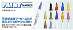 Uni-Paint Oil Based Paint Marker 5 Pens Bundle Set , Multi surface Marking Pen (PX-20) Medium Point White Colour