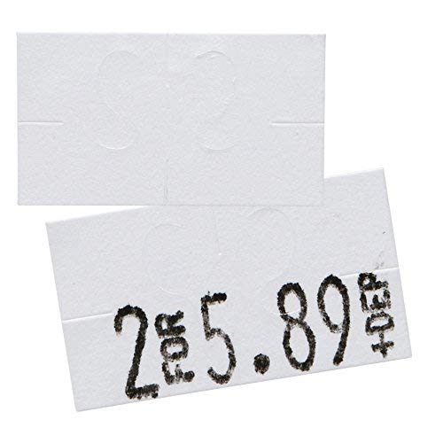 Perco White Pricing Labels for Monarch 1131 Price Gun - 1 Sleeve, 20,000 Blank Marking Labels Bundle with Monarch Ink Roll for Monarch 1131 & 1136 Price Labelers (Pack of 4)