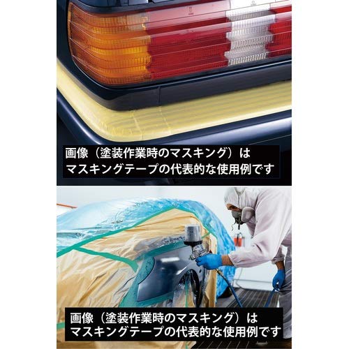Nichiban Masking Tape No.227H 227H24 0.9 inches (24 mm) x 6.1 ft (18 m), 5 Rolls per Pack