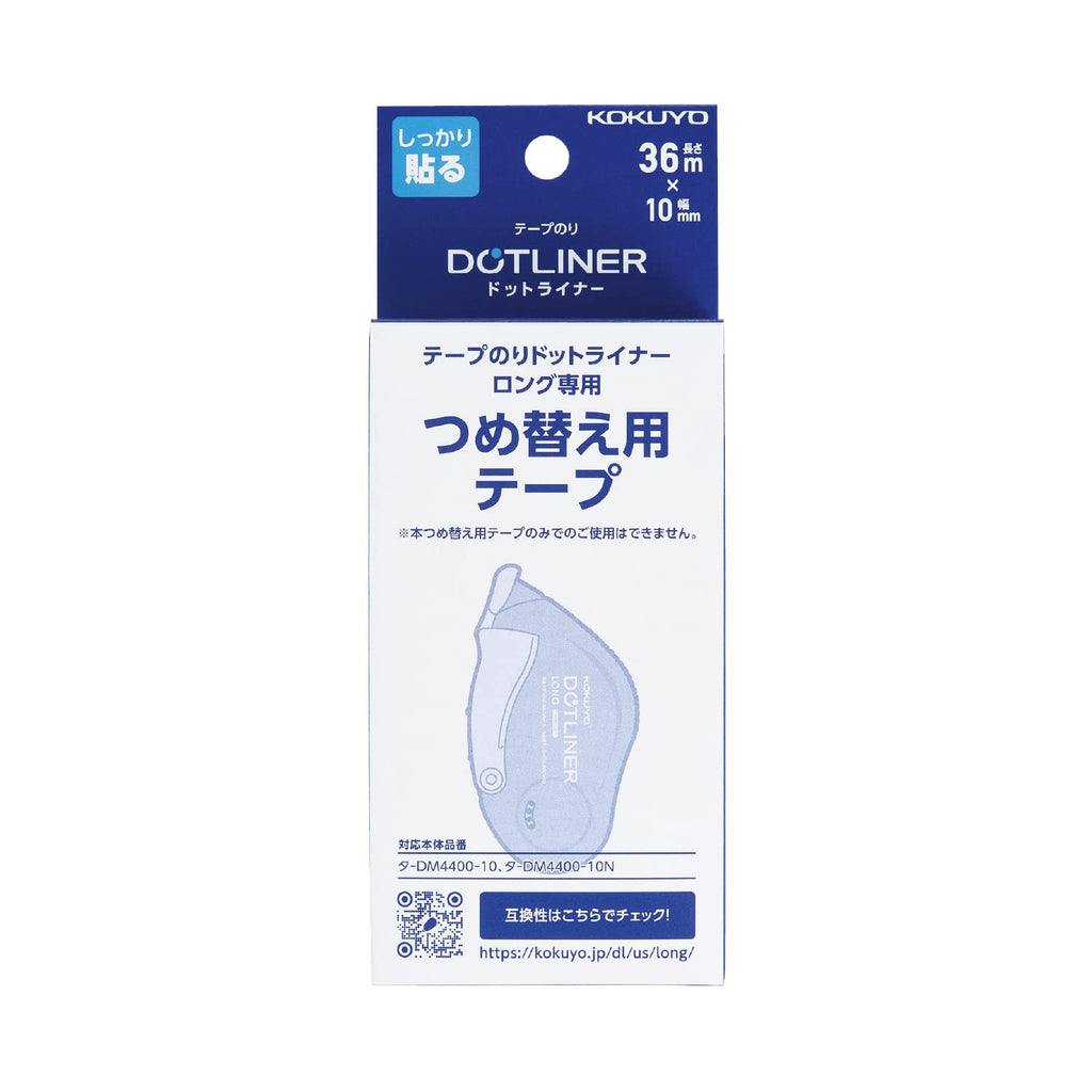Kokuyo Tepe Liner -Refill